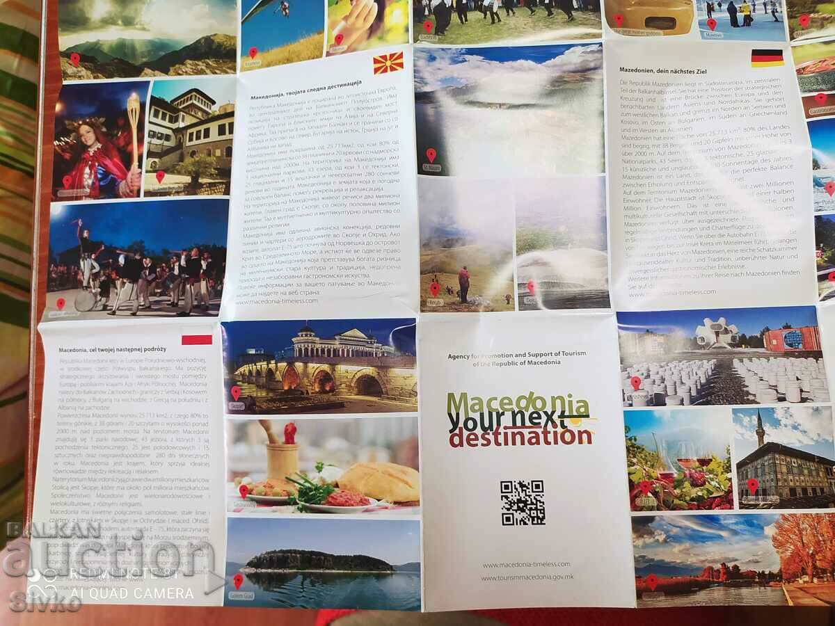 Map of Macedonia - 7 Map of Macedonia - 7