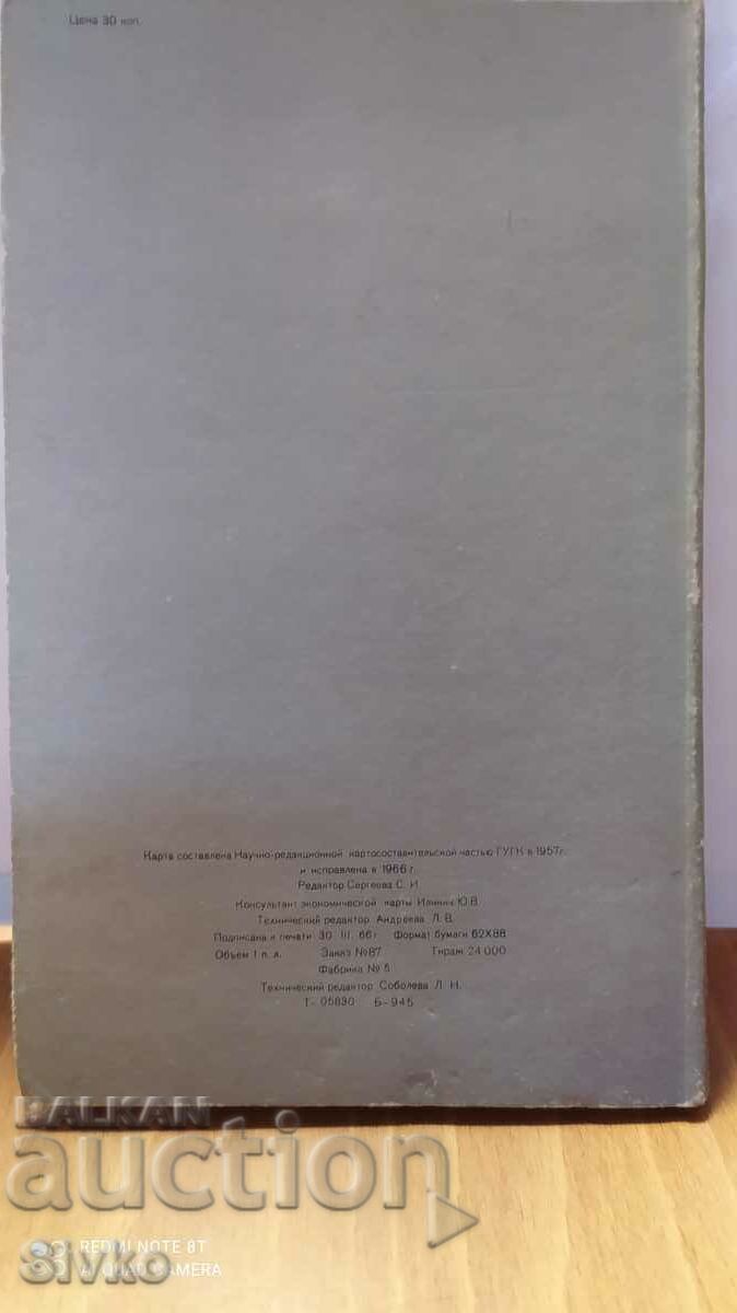 Map of Poland with price 1.99 BGN | € 1.02 Map of Poland with price 1.99 BGN | € 1.02