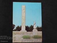 Bratsigovo το μνημείο Σεπτεμβριίτση 1979 Κ413