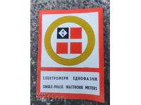 Електроимпекс каталог електромери еднофазни НРБ