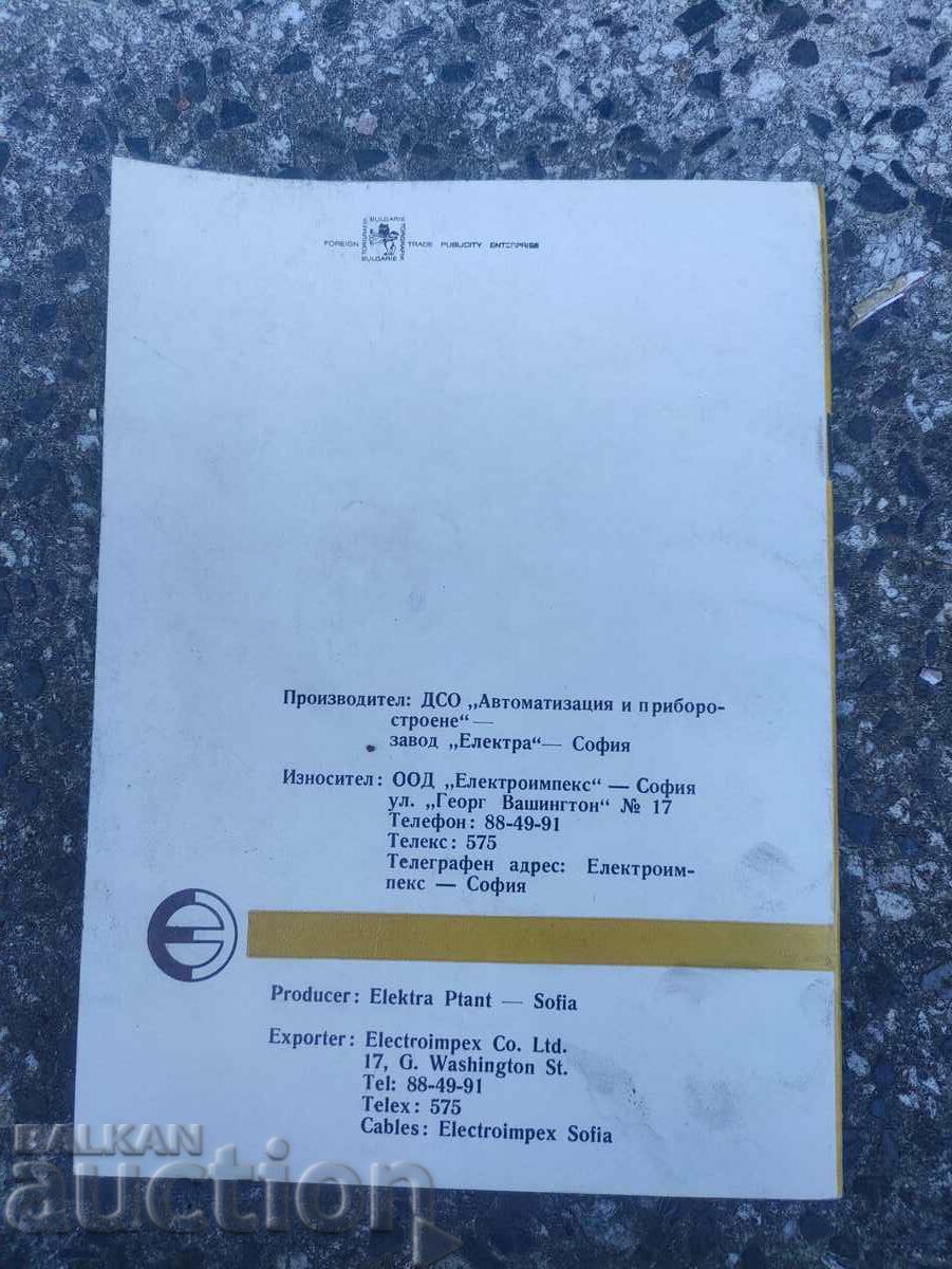 Electroimpex catalog three-phase NRB electricity meters - 5 Electroimpex catalog three-phase NRB electricity meters - 5