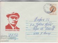 Postal envelope Lenin Communism