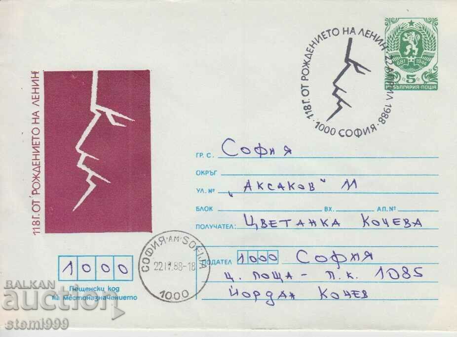 Ταχυδρομικός φάκελος πρώτης ημέρας Λένιν Κομμουνισμός