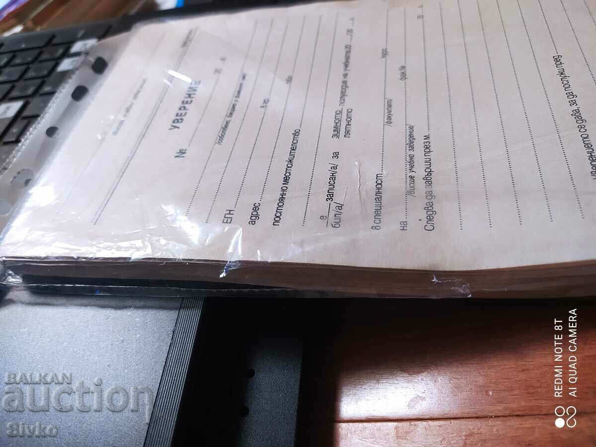 Certificate from university, cochineal forms with price 0.99 BGN | € 0.51