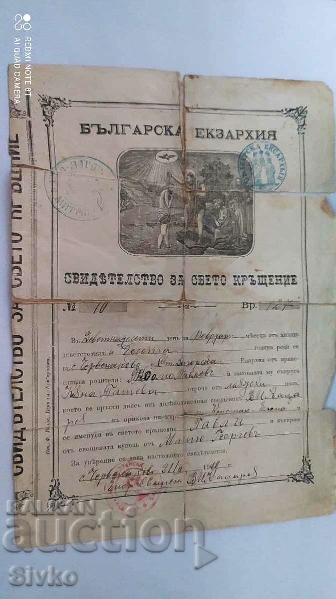 Certificate of Holy Baptism, 1910