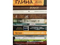 Lot of 12 books of modern Bulgarian prose and poetry