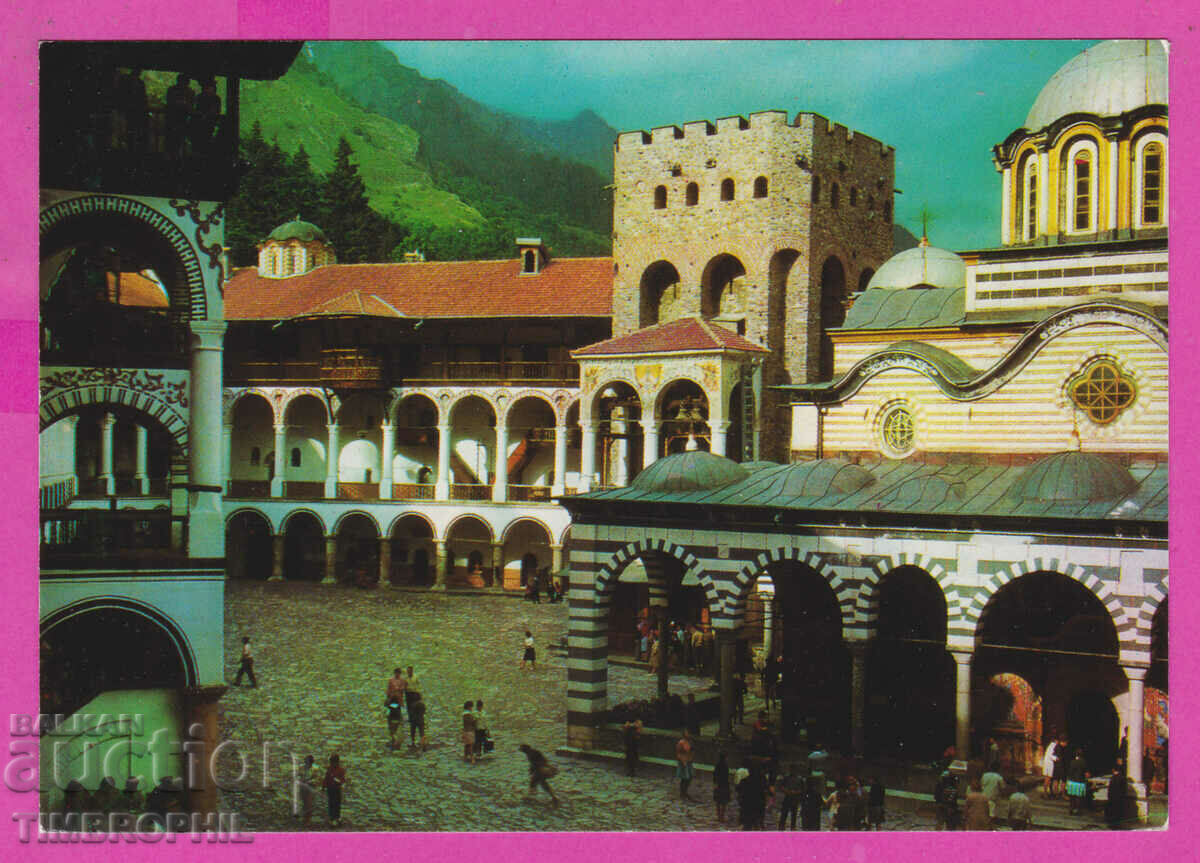 Auction  310393 / Rila Monastery - the yard Akl-2008 Photo Edition PK