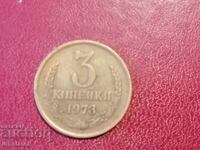 1973 year 3 kopecks USSR