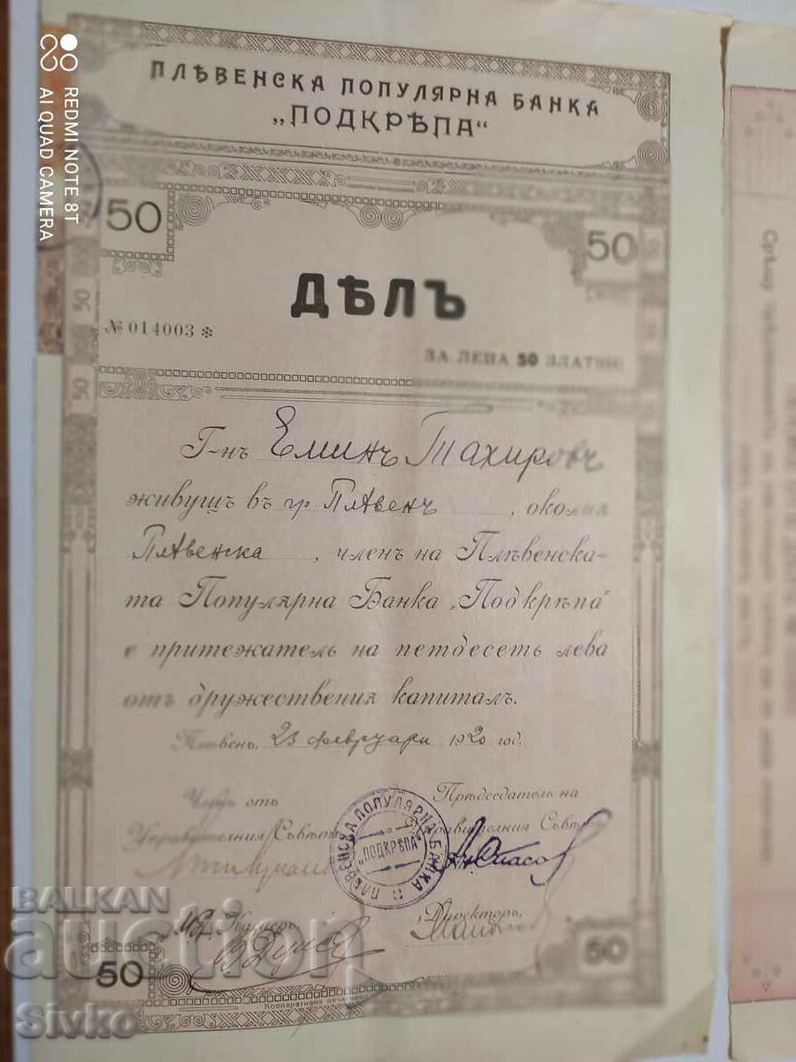 Auction  Head of the Plovdiv Popular Bank 1920