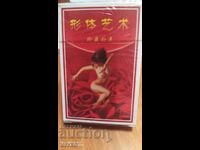 Playing cards, unopened, erotica 18+