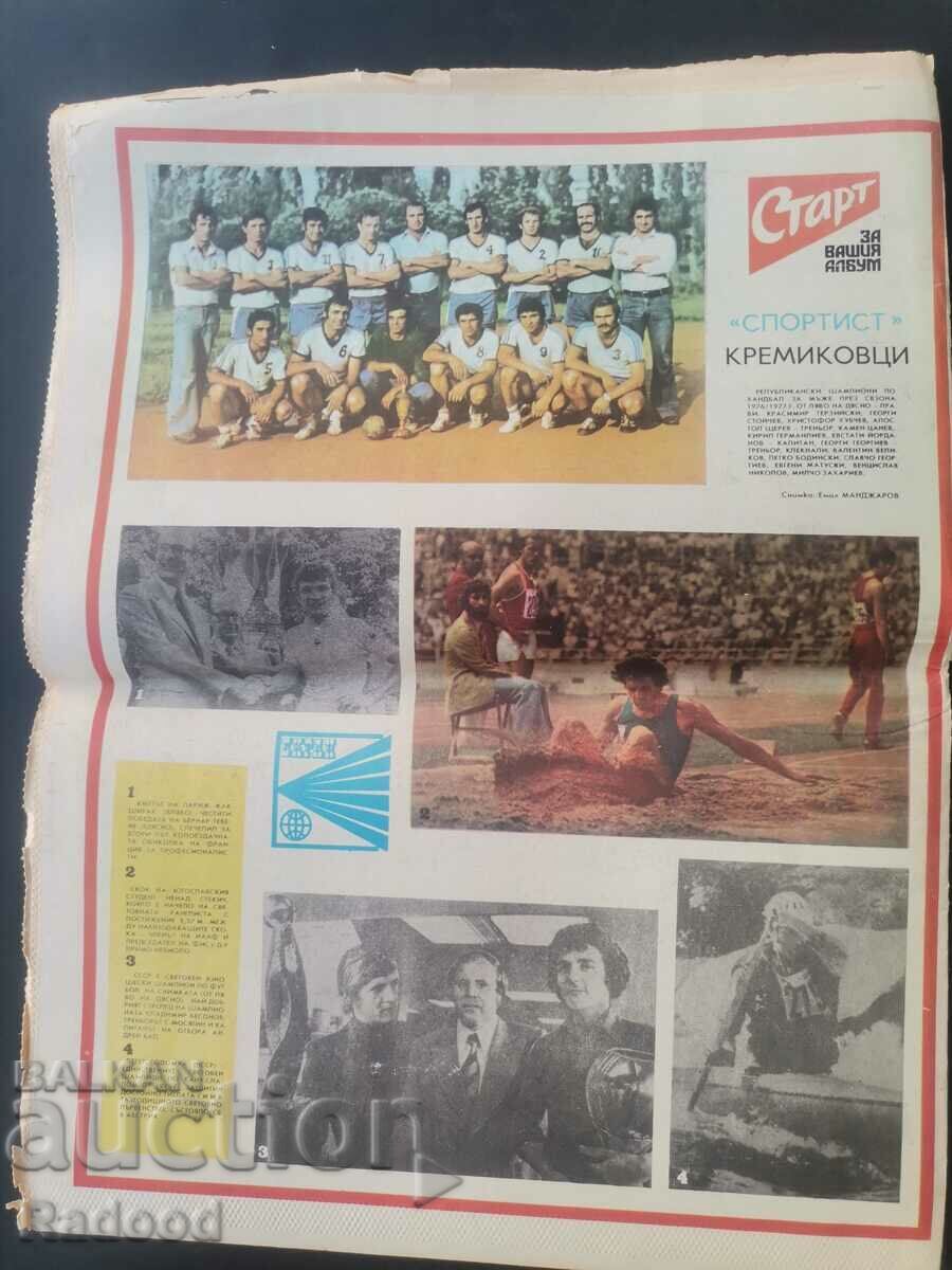 Licitație Ziarul „Start”. Numărul 323/1977