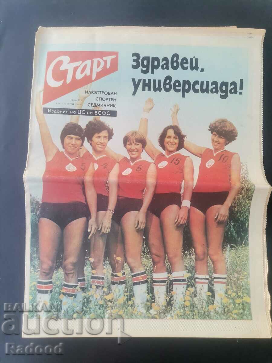 "Start" newspaper. Number 323/1977