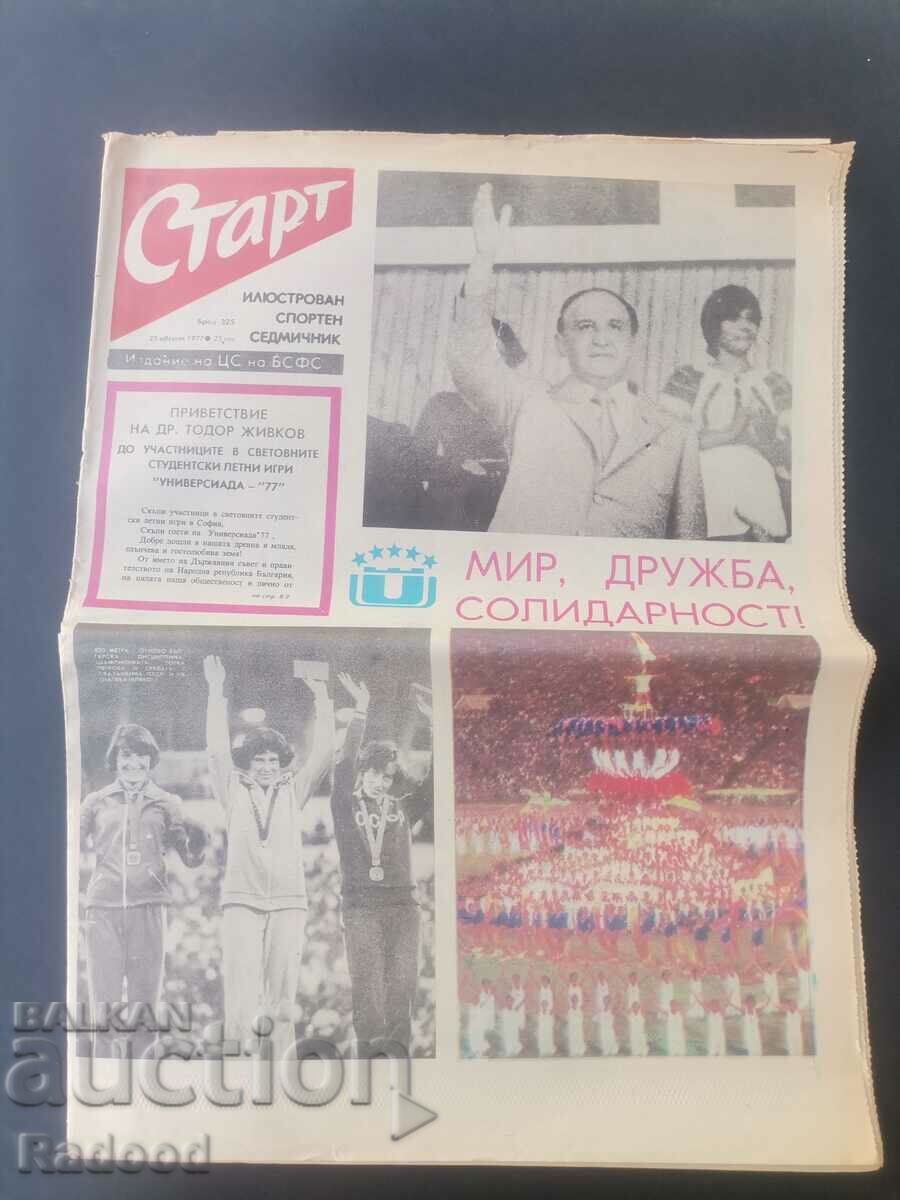 "Start" newspaper. Number 325/1977