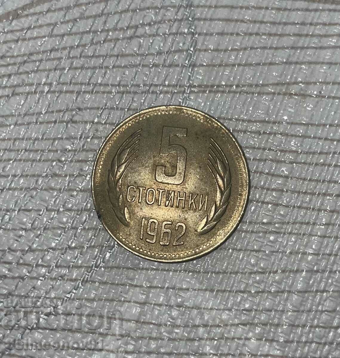 Coin 5 cents from 1962.