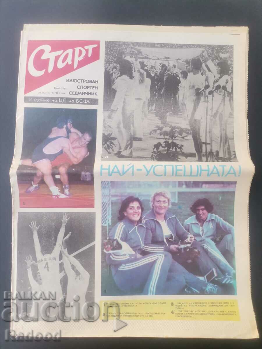 "Start" newspaper. Number 326/1977