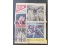 "Start" newspaper. Number 326/1977