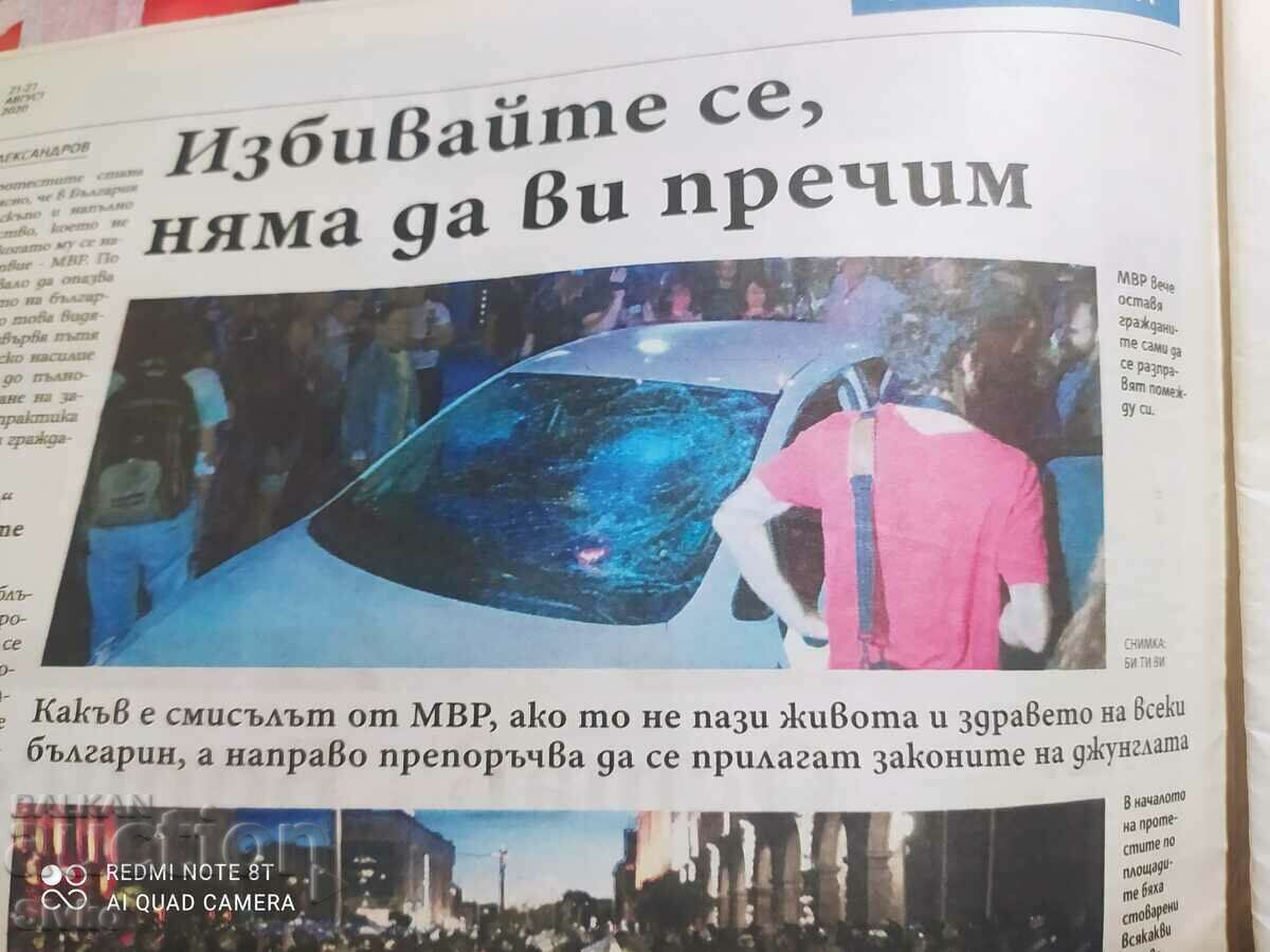 Auction Newspaper NOW Auction Newspaper NOW