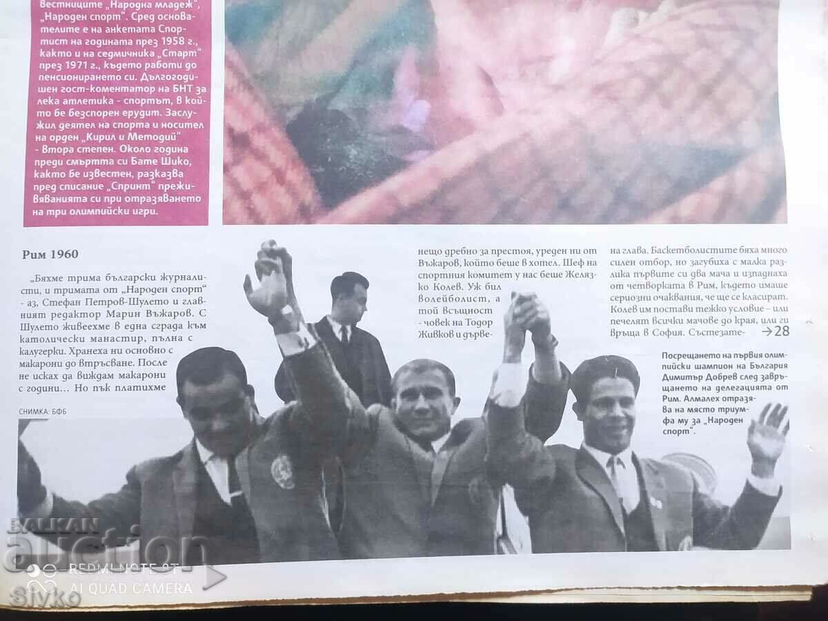 Delivery of Newspaper NOW Delivery of Newspaper NOW