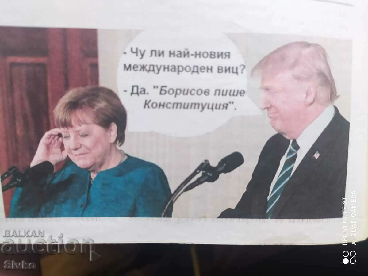 Newspaper NOW - 5 Newspaper NOW - 5