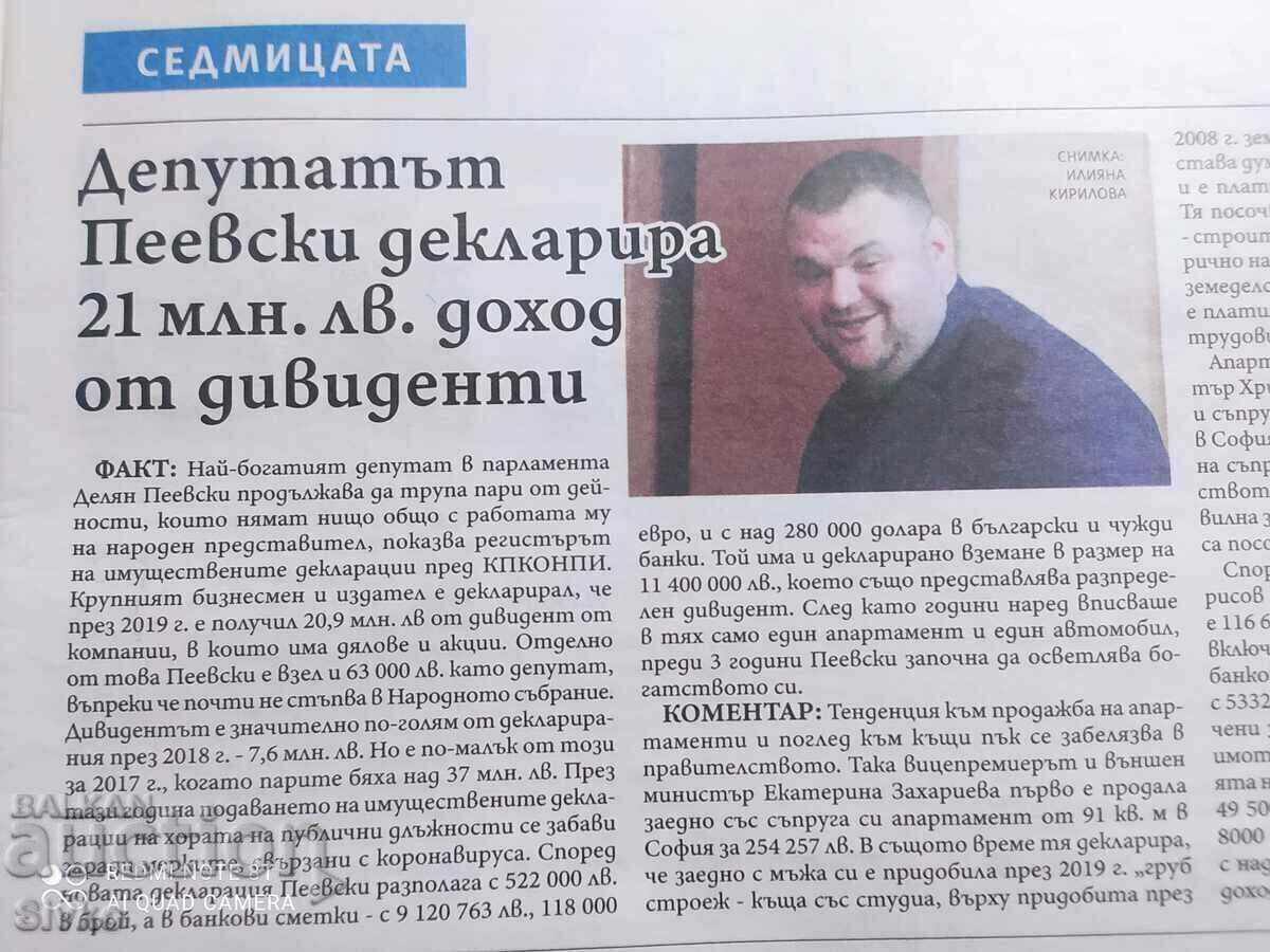 Newspaper NOW - 6 Newspaper NOW - 6