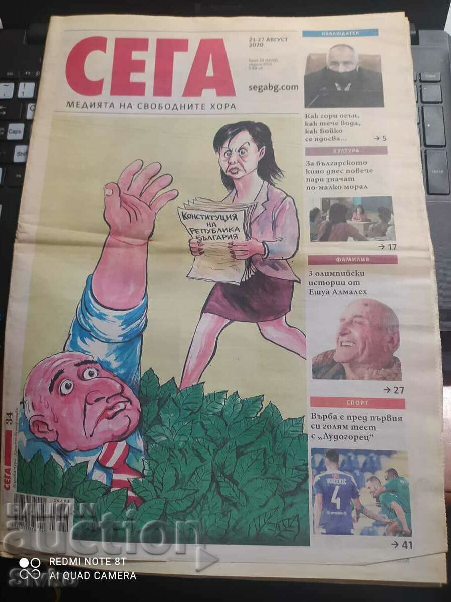 Newspaper NOW Newspaper NOW