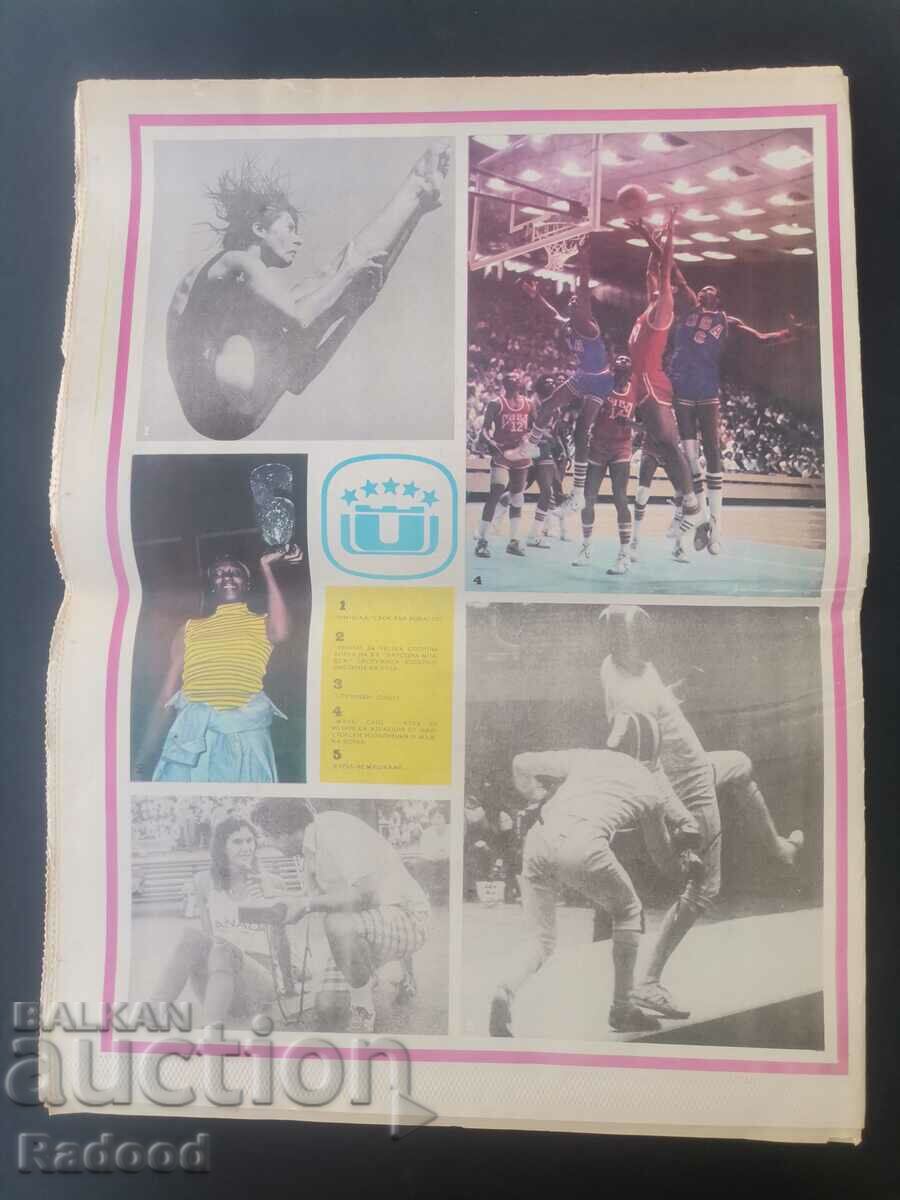 Auction "Start" newspaper. Number 327/1977 Auction "Start" newspaper. Number 327/1977