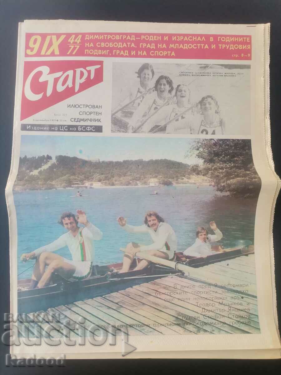 "Start" newspaper. Number 327/1977