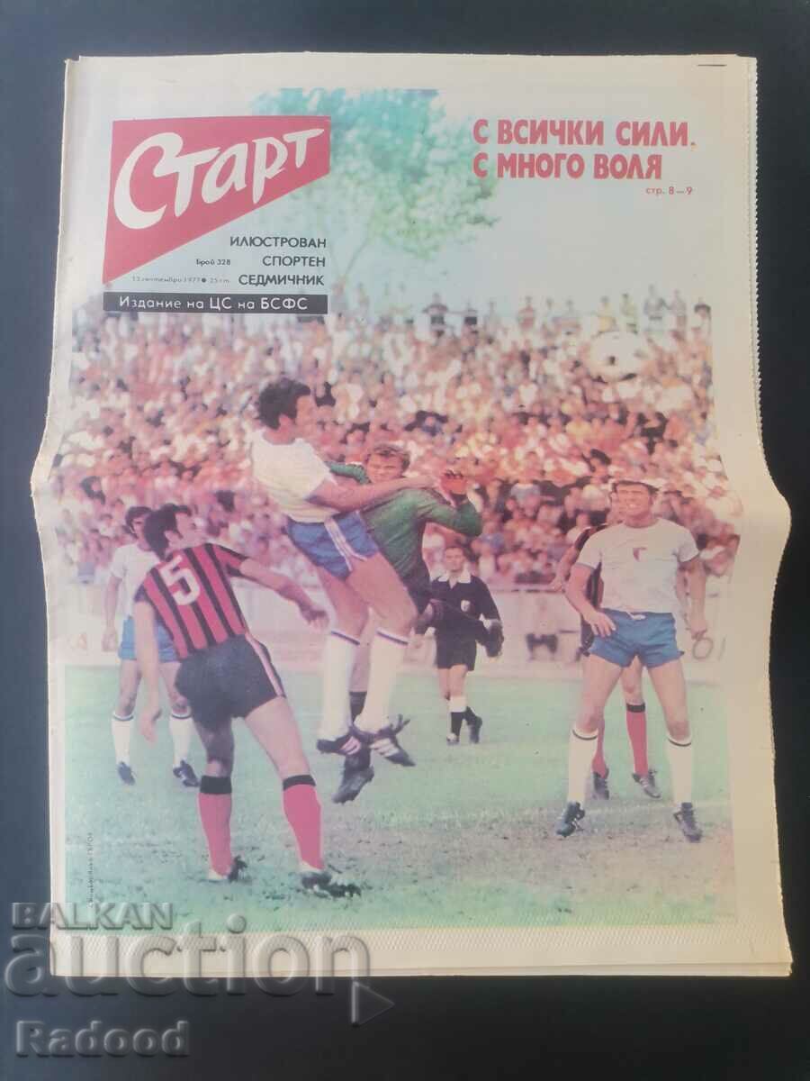 Ziarul „Start”. Numărul 328/1977