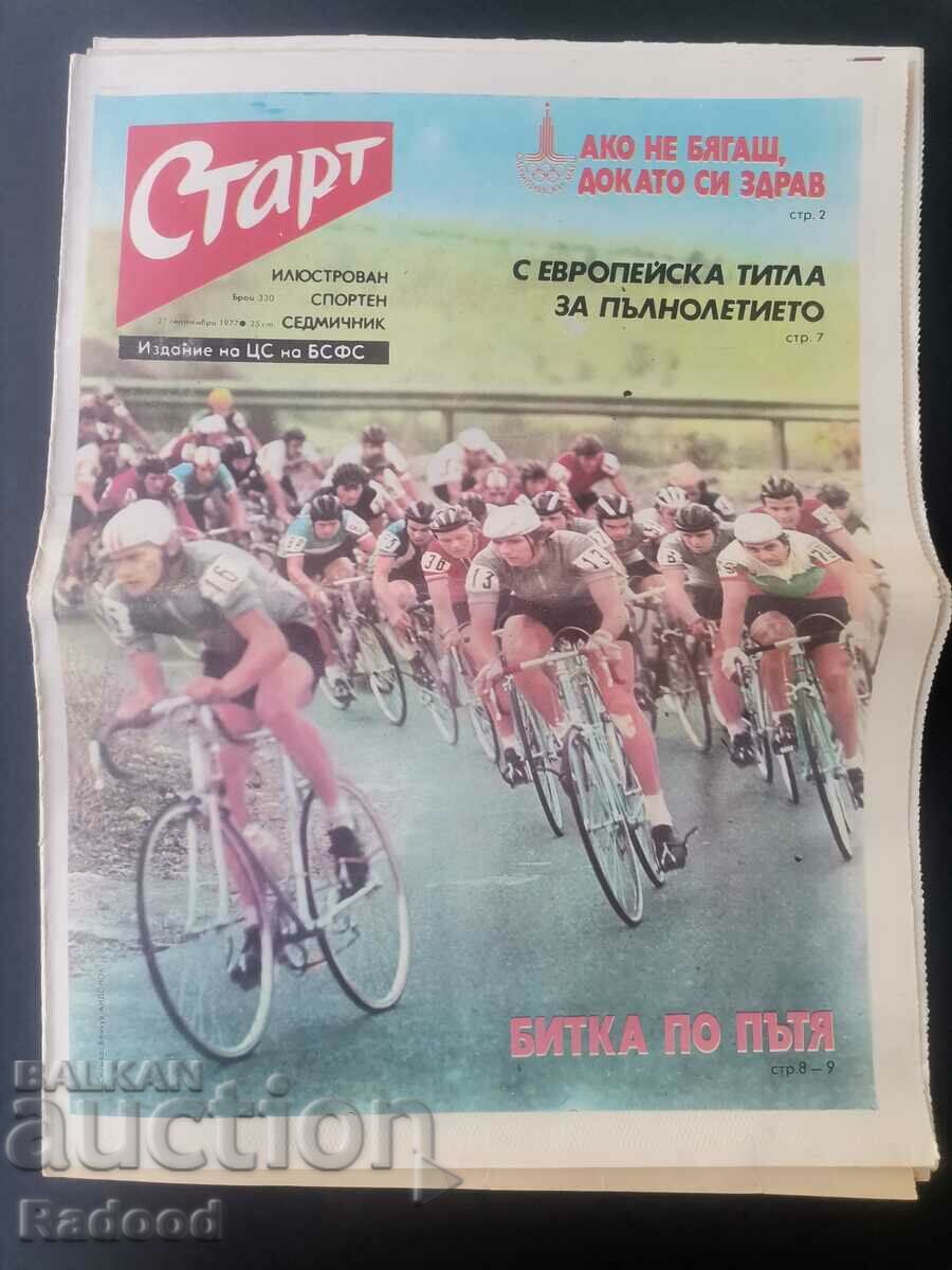 "Start" newspaper. Number 330/1977
