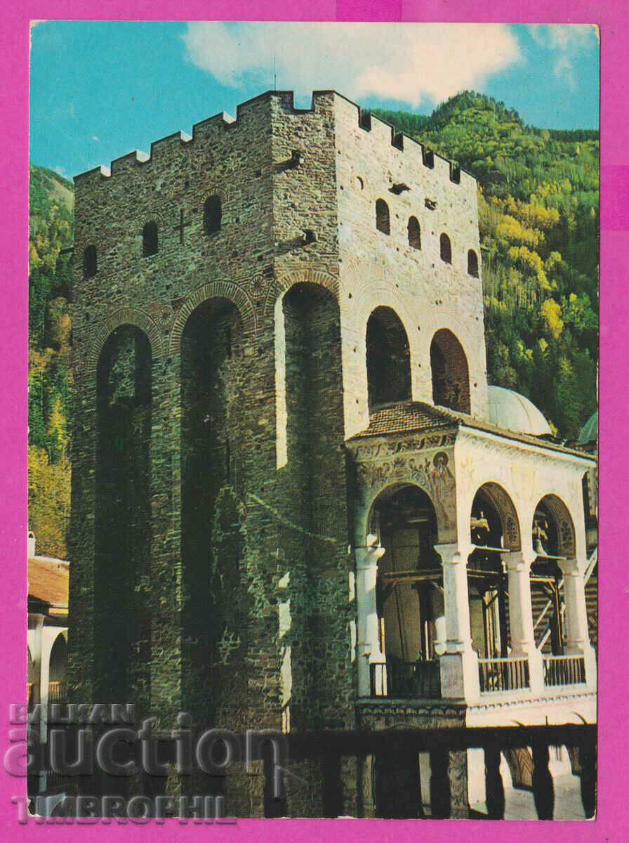 310398 / Рилски манастир - Хрельовата кула Акл-2038 Фотоизд