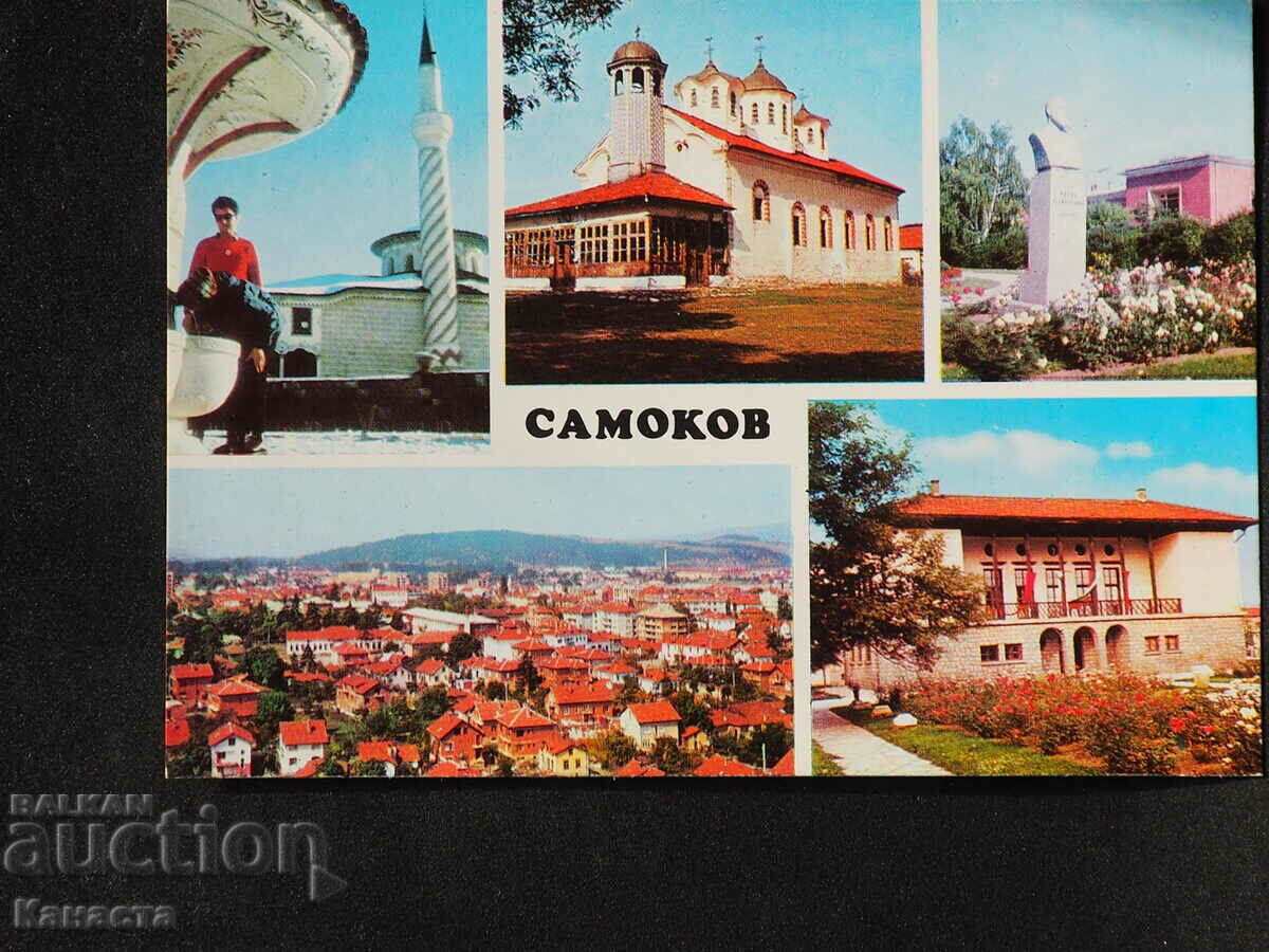 Samokov în filmarea 1982 K414