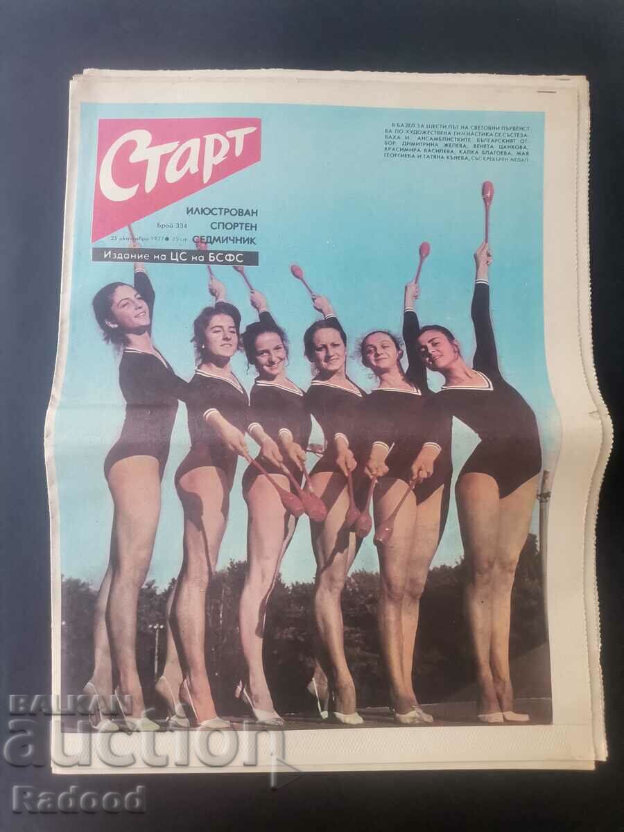 "Start" newspaper. Number 334/1977