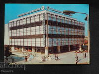 Magazinul universal din orașul Blagoevgrad 1979 K414
