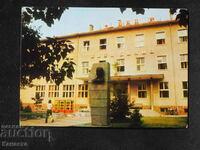 Blagoevgrad Post Office 1974 K414