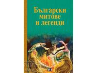 Mituri și legende bulgare
