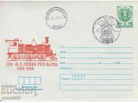 Postal envelope Railway line