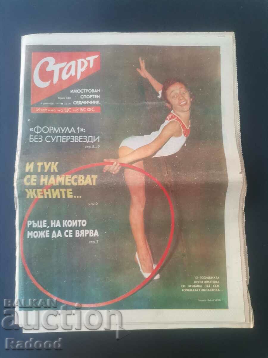 "Start" newspaper. Number 340/1977