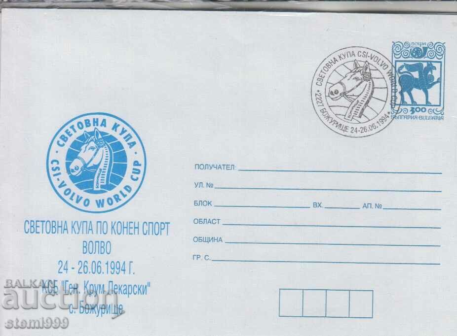 Ταχυδρομικός φάκελος Ιππικό άθλημα
