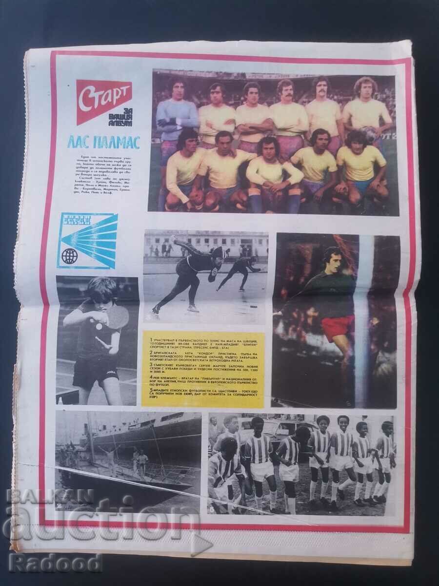 Licitație Ziarul „Start”. Numărul 341/1977