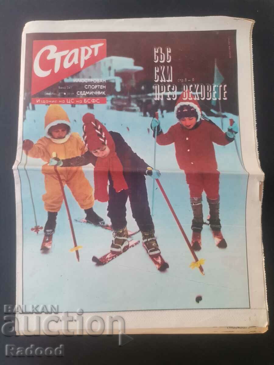 Ziarul „Start”. Numărul 341/1977