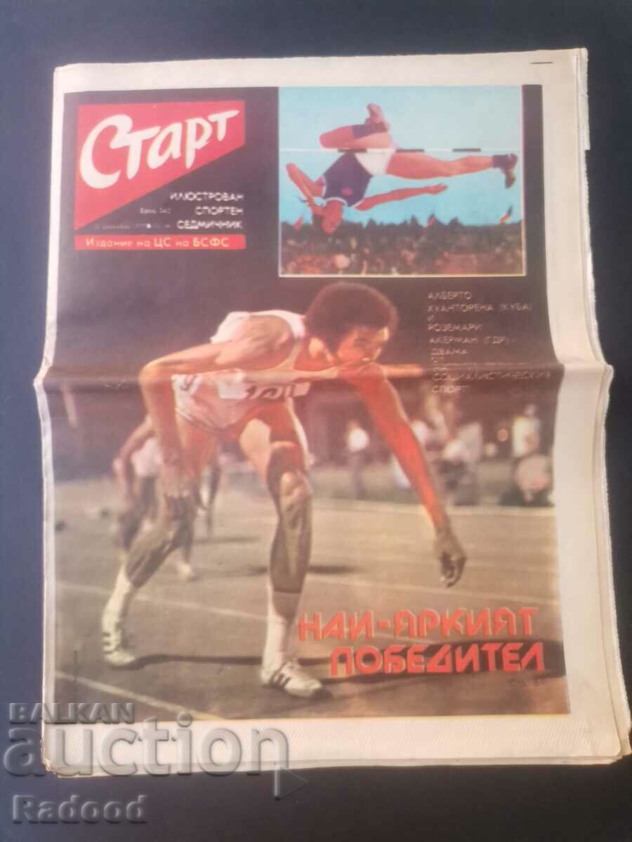 Ziarul „Start”. Numărul 342/1977