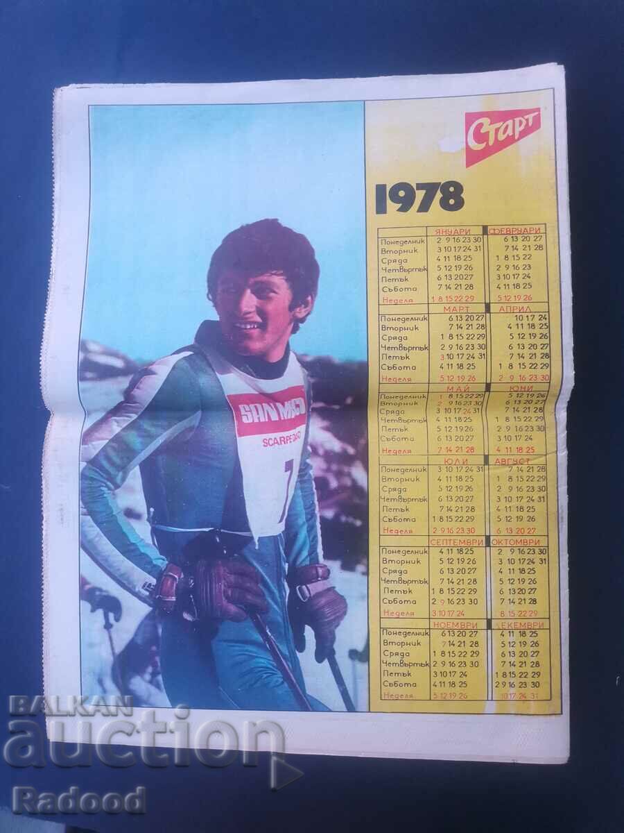 Auction "Start" newspaper. Number 343/1977 Auction "Start" newspaper. Number 343/1977