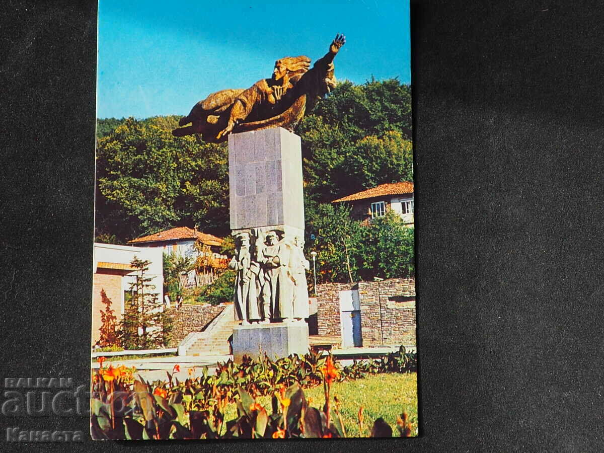 Monumentul Blagoevgrad miliția Odrin 1980 K414