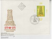 First Day Postal Envelope The Liberation of Bulgaria