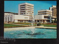 Blagoevgrad Trade Union House of Culture 1979 K414