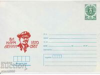 Plic poștal Comunismul Lenin