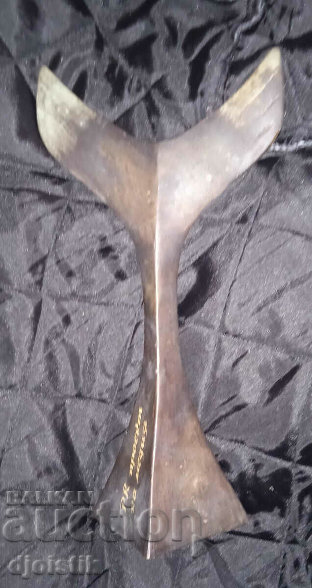 Δημοπρασία Έργο δημοσίων σχέσεων μέσων. Ορείχαλκος