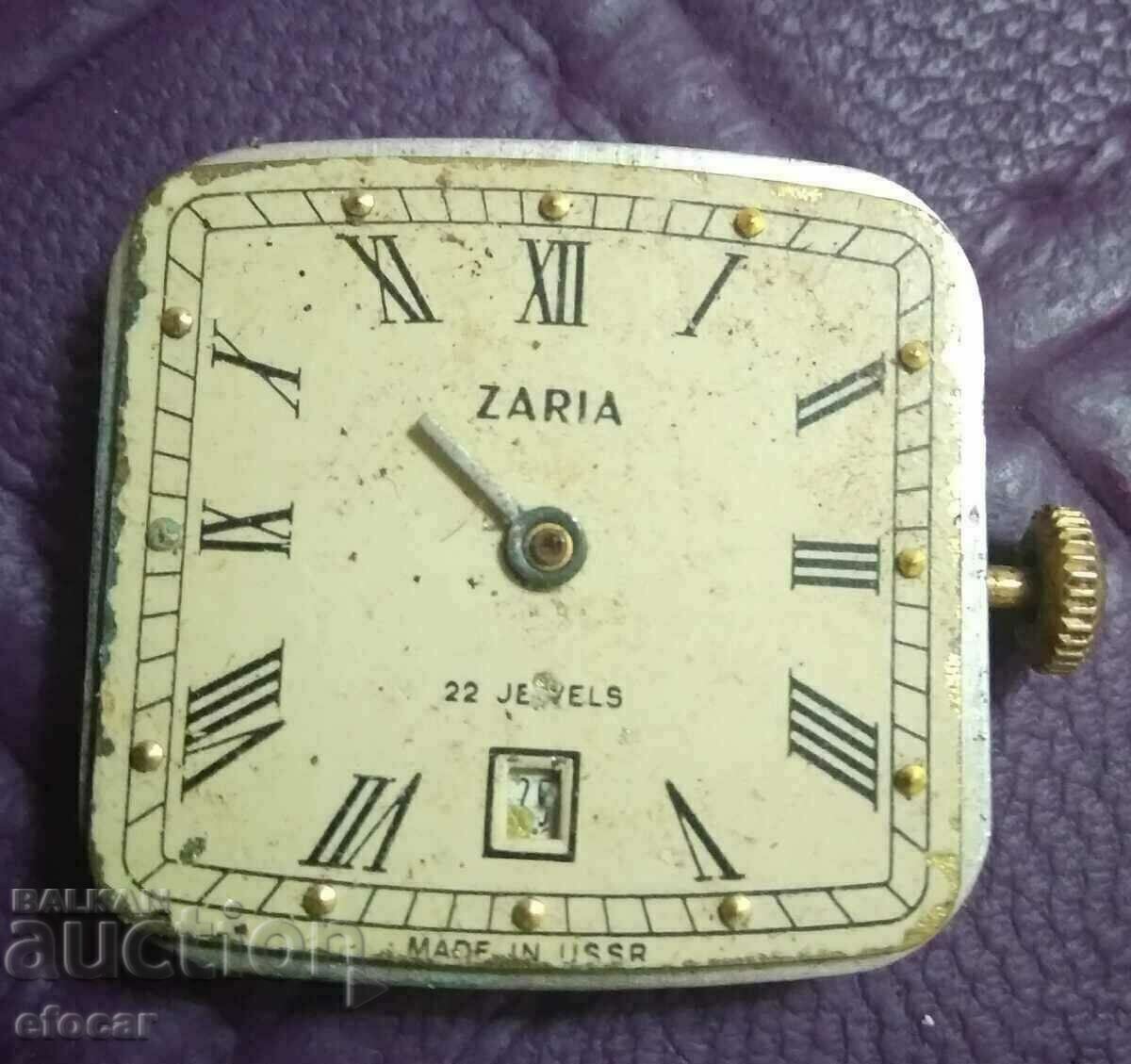 ceas Zaria