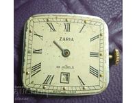 часовник Zaria старт от 0,01ст