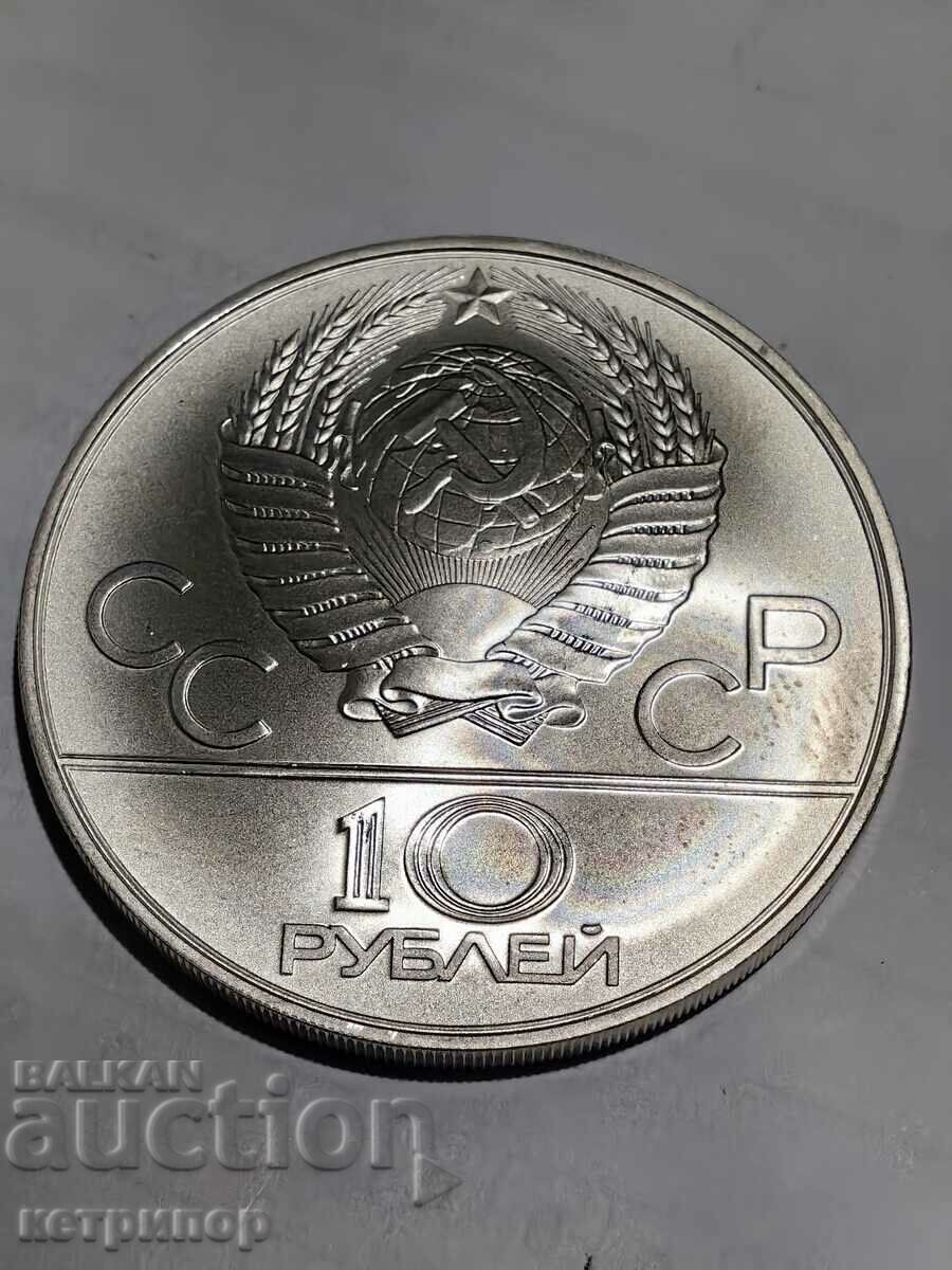 10 ρούβλια Ρωσία ΕΣΣΔ 1978 Ολυμπιάδα ασήμι. με τιμή 125.00 BGN | € 63.91 10 ρούβλια Ρωσία ΕΣΣΔ 1978 Ολυμπιάδα ασήμι. με τιμή 125.00 BGN | € 63.91
